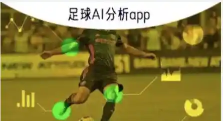 今日世界杯预测FIFA赛事数据